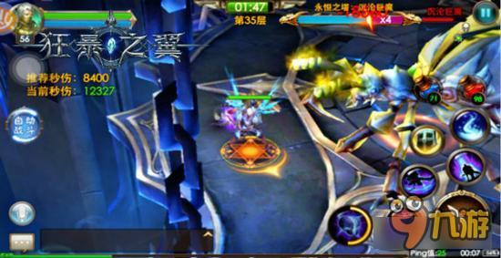 狂暴之翼永恒之塔35层怎么打 35层boss通关技巧