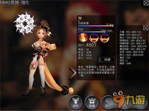 风暴帝国-风暴帝国舞加点 火焰魔导师技能测评