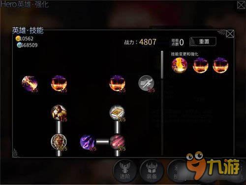 风暴帝国-风暴帝国舞加点 火焰魔导师技能测评