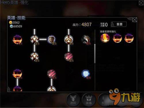 风暴帝国-风暴帝国舞加点 火焰魔导师技能测评