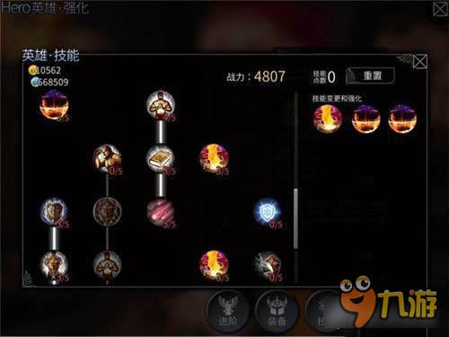 风暴帝国-风暴帝国舞加点 火焰魔导师技能测评