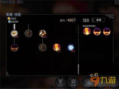 风暴帝国-风暴帝国舞加点 火焰魔导师技能测评