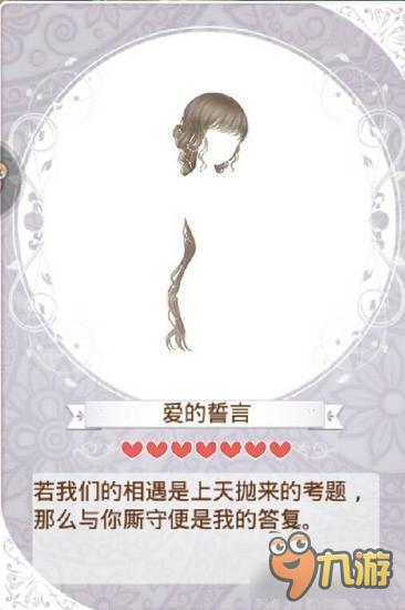 暖暖环游世界情有独钟套装图鉴汇总 怎么得