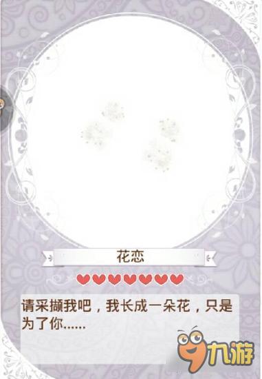 暖暖环游世界情有独钟套装图鉴汇总 怎么得