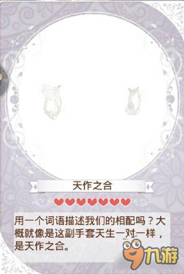 暖暖环游世界情有独钟套装图鉴汇总 怎么得