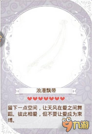 暖暖环游世界情有独钟套装图鉴汇总 怎么得