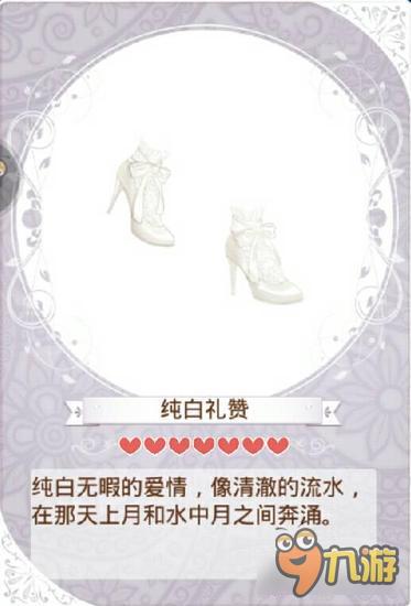 暖暖环游世界情有独钟套装图鉴汇总 怎么得