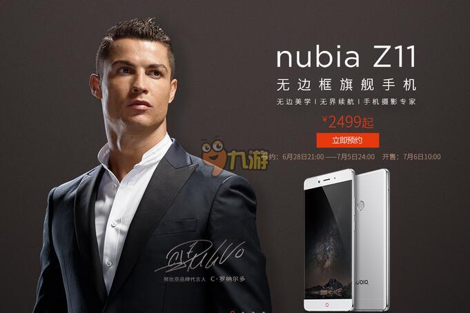 nubia z11max手机测评参数 努比亚z11手机预售