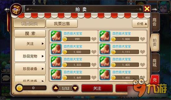 我叫MT3浅析点卡服生财之道 白手起家