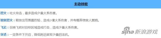 梦幻西游无双版平民宠物选择 前期快速成型