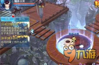 倩女幽魂手游怎么练级 50级后练级心得