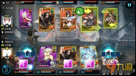 细节决定成败 战斗吧剑灵战斗优化的影响