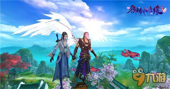 《御剑情缘》手游6.15内测双人飞行开启