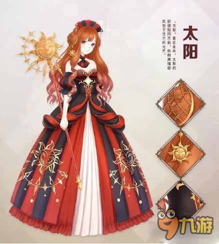 暖暖环游世界太阳套装图鉴汇总 星星怎么得