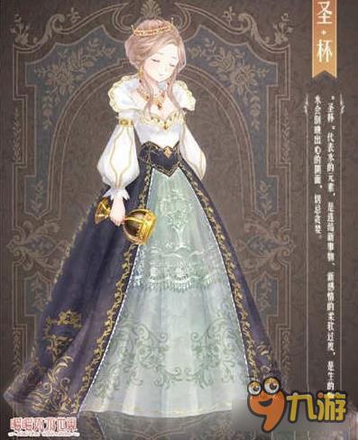 暖暖环游世界圣杯套装图鉴汇总 圣杯怎么得