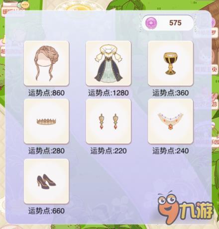 暖暖环游世界圣杯套装图鉴汇总 圣杯怎么得