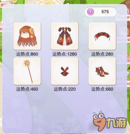 暖暖环游世界女祭司套装图鉴汇总 怎么得