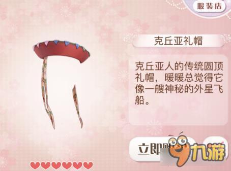 暖暖环游世界克丘亚少女套装图鉴汇总 怎么得