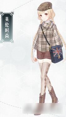 暖暖环游世界英伦时尚套装图鉴汇总 怎么得