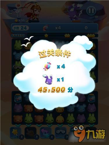 天天爱消除冒险模式151关怎么过 三星过关详解