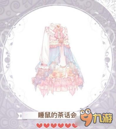 暖暖环游世界睡鼠的茶话会套装图鉴 怎么得