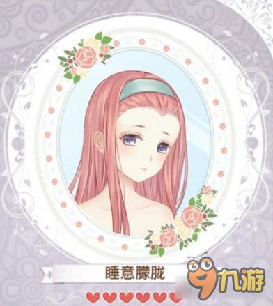 暖暖环游世界睡鼠的茶话会套装图鉴 怎么得