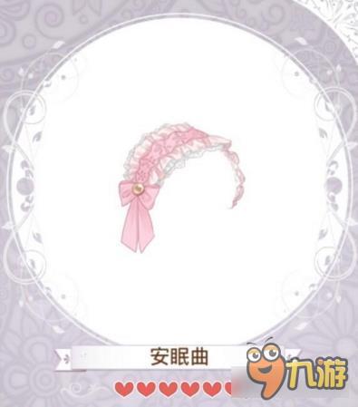 暖暖环游世界睡鼠的茶话会套装图鉴 怎么得