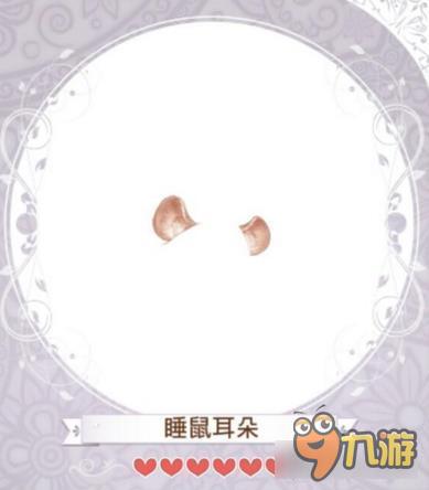 暖暖环游世界睡鼠的茶话会套装图鉴 怎么得