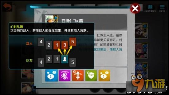 青龙唯一新卡 战斗吧剑灵月影飞燕卡牌解析