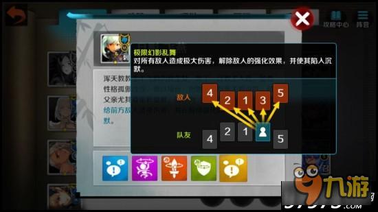 青龙唯一新卡 战斗吧剑灵月影飞燕卡牌解析