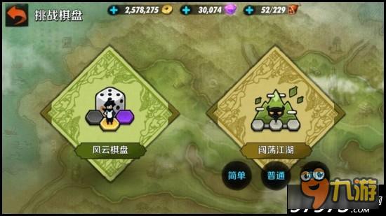 闯荡江湖 战斗吧剑灵困难模式挂机阵容推荐