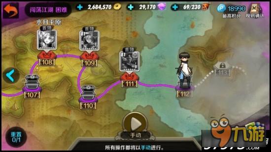 闯荡江湖 战斗吧剑灵困难模式挂机阵容推荐