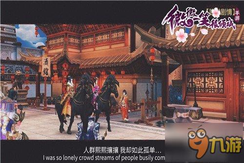 神还原!《微微一笑很倾城》经典剧情再现