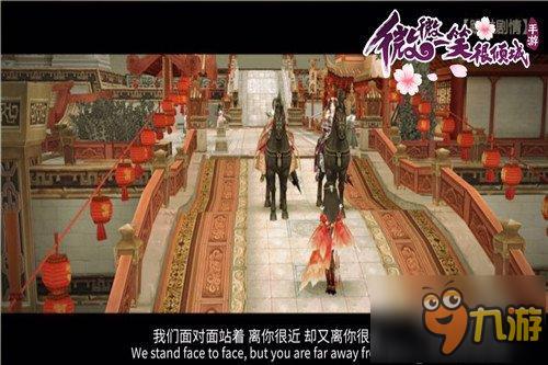 神还原!《微微一笑很倾城》经典剧情再现