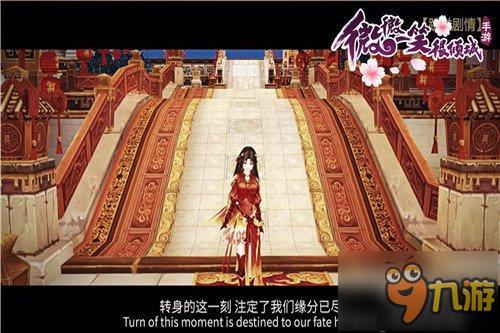 神还原!《微微一笑很倾城》经典剧情再现