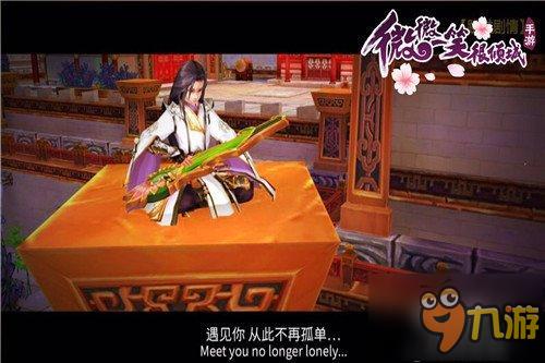 神还原!《微微一笑很倾城》经典剧情再现