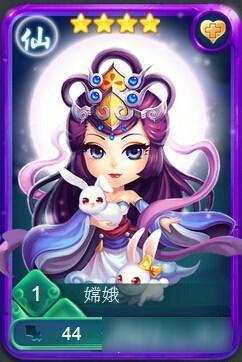 迷你西游嫦娥生存能力怎么样 嫦娥生存能力解析