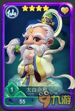 迷你西游嫦娥生存能力怎么样 嫦娥生存能力解析