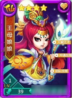 迷你西游嫦娥生存能力怎么样 嫦娥生存能力解析