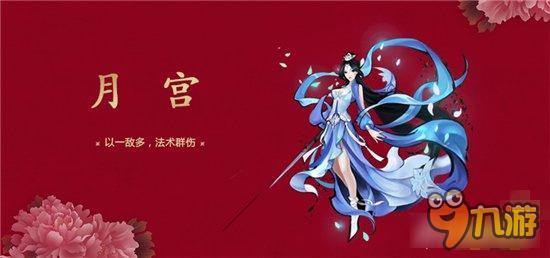 大唐游仙记哪个门派好 六大门派的优劣分析