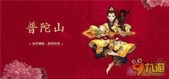 大唐游仙记哪个门派好 六大门派的优劣分析