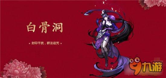 大唐游仙记哪个门派好 六大门派的优劣分析