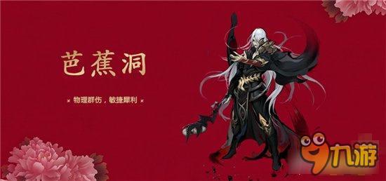 大唐游仙记哪个门派好 六大门派的优劣分析
