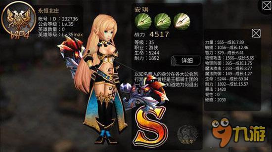 风暴帝国-风暴帝国安琪竞技场技能选择推荐