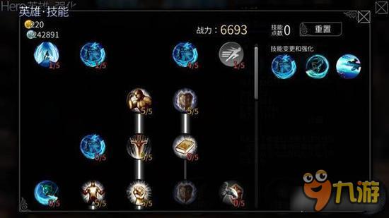 风暴帝国-风暴帝国关玲50级技能加点 暴力输出坦克