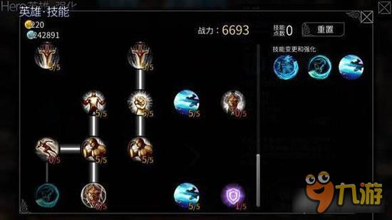 风暴帝国-风暴帝国关玲50级技能加点 暴力输出坦克