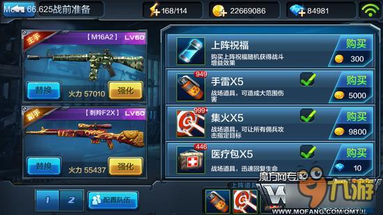 闯关模式普通难度 全民突击2-5连续危机通关技巧