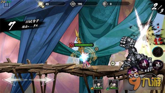 新职业沐小葵怎么样 影之刃2沐小葵厉不厉害