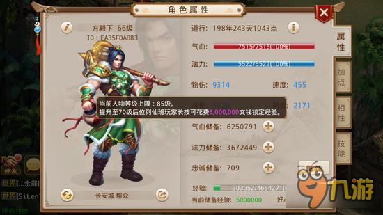 问道手游月卡到期还能不能锁经验 要续月卡？