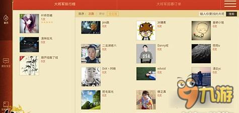 征途手机版图文解读大将军系统的操作